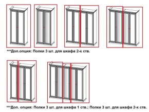 Шкаф 2-х створчатый с зеркалом Афина (караваджо) в Глазове - glazov.ok-mebel.com | фото 2