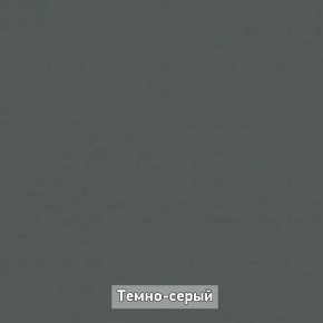 ОЛЬГА-ЛОФТ 3.1 Шкаф 2-х створчатый с зеркалом в Глазове - glazov.ok-mebel.com | фото 4