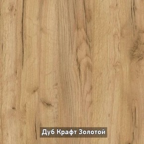 ОЛЬГА-ЛОФТ 3.1 Шкаф 2-х створчатый с зеркалом в Глазове - glazov.ok-mebel.com | фото 6