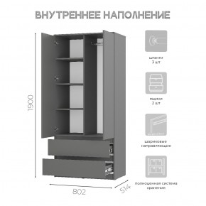 Шкаф 2-х створчатый Симпл ШК-03 (графит) в Глазове - glazov.ok-mebel.com | фото 5