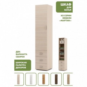Шкаф для белья Мартин-1 в Глазове - glazov.ok-mebel.com | фото 4