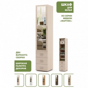 Шкаф для белья Мартин-2 в Глазове - glazov.ok-mebel.com | фото 5