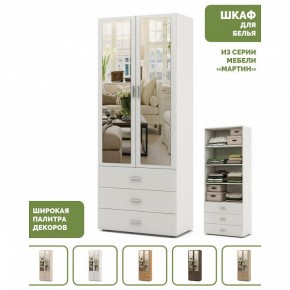 Шкаф для белья Мартин-5 в Глазове - glazov.ok-mebel.com | фото 5