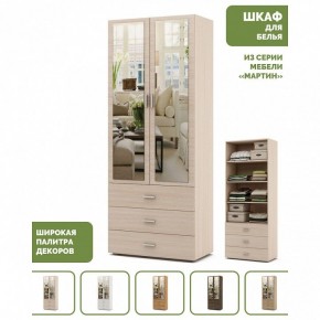 Шкаф для белья Мартин-5 в Глазове - glazov.ok-mebel.com | фото 4