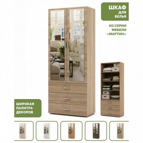 Шкаф для белья Мартин-5 в Глазове - glazov.ok-mebel.com | фото 5