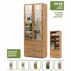 Шкаф для белья Мартин-5 в Глазове - glazov.ok-mebel.com | фото 4