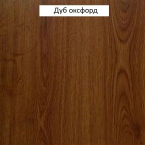 Шкаф для одежды 1-дверный №660 "Флоренция" Дуб оксфорд в Глазове - glazov.ok-mebel.com | фото 2