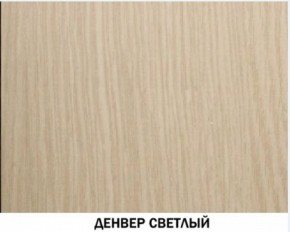 Шкаф для посуды №602 "Инна" Денвер светлый в Глазове - glazov.ok-mebel.com | фото 3