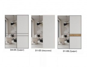 Шкаф-купе 1400 серии SOFT D6+D6+B2+PL3 (2 ящика+2штанги) профиль «Капучино» в Глазове - glazov.ok-mebel.com | фото 11