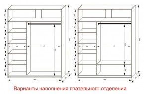 Шкаф-купе 1800 серии SOFT D1+D3+B2+PL1 (2 ящика+1штанга) профиль «Графит» в Глазове - glazov.ok-mebel.com | фото 6