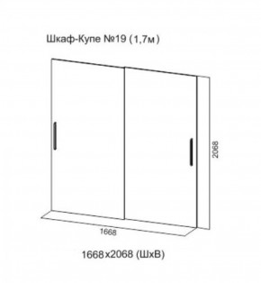 Шкаф-купе №19 Серия 3 Квадро (1700) Ясень Анкор светлый в Глазове - glazov.ok-mebel.com | фото 5