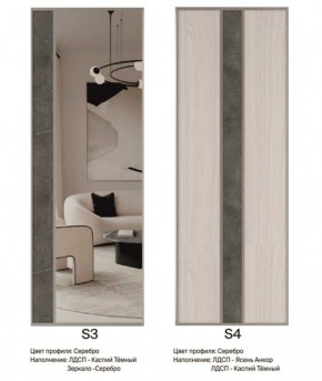 Шкаф-купе 1950 серии SILVER S5+S5+S5 B22+PL4 (по 2 ящика лев/прав+F обр.штанга) профиль «Серебро» в Глазове - glazov.ok-mebel.com | фото 12