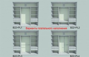 Шкаф-купе 1950 серии SILVER S5+S5+S5 B22+PL4 (по 2 ящика лев/прав+F обр.штанга) профиль «Серебро» в Глазове - glazov.ok-mebel.com | фото 6
