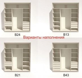 Шкаф-купе 2400 серии SOFT D4+D4+D4+B22+PL1 (по 2 ящика лев/прав+1штанга) профиль «Графит» в Глазове - glazov.ok-mebel.com | фото 6