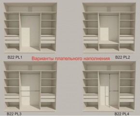 Шкаф-купе 2400 серии SOFT D5+D4+D5+B22+PL3 (по 2 ящика лев/прав+2штанги) профиль «Графит» в Глазове - glazov.ok-mebel.com | фото 5