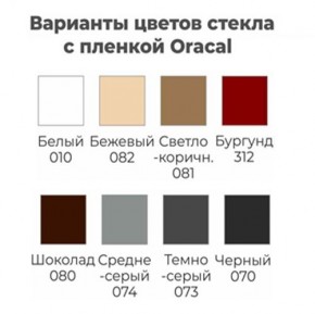 Шкаф-купе ХИТ 22-4-12/2-22 (420) в Глазове - glazov.ok-mebel.com | фото 4