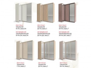 Шкаф-купе "Удачный" угловой ОУ-У 12-6-1 (белый) в Глазове - glazov.ok-mebel.com | фото 2