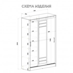 Шкаф-купе Тео ШКК-02 (крафт/белый) в Глазове - glazov.ok-mebel.com | фото 5