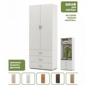 Шкаф платяной Мартин-4 в Глазове - glazov.ok-mebel.com | фото 4