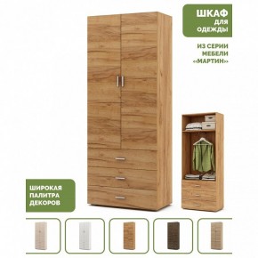 Шкаф платяной Мартин-4 в Глазове - glazov.ok-mebel.com | фото 4