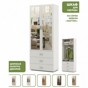 Шкаф платяной Мартин-6 в Глазове - glazov.ok-mebel.com | фото 4