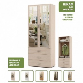 Шкаф платяной Мартин-6 в Глазове - glazov.ok-mebel.com | фото 4