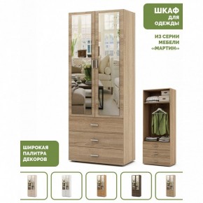 Шкаф платяной Мартин-6 в Глазове - glazov.ok-mebel.com | фото 3