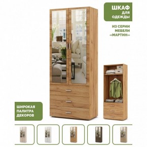 Шкаф платяной Мартин-6 в Глазове - glazov.ok-mebel.com | фото 4