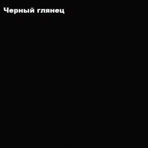 ФЛОРИС Шкаф подвесной ШК-007 в Глазове - glazov.ok-mebel.com | фото 3