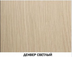 Шкаф угловой №606 "Инна" (угол 898*898) Денвер светлый в Глазове - glazov.ok-mebel.com | фото 2