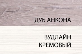 Шкаф-витрина 1V2D3S, OLIVIA, цвет вудлайн крем/дуб анкона в Глазове - glazov.ok-mebel.com | фото 4