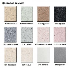 Смеситель ULGRAN U-013 в Глазове - glazov.ok-mebel.com | фото 3