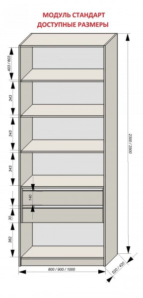 Спальня Серый камень + Кровать (серии «ГЕСТИЯ») в Глазове - glazov.ok-mebel.com | фото 9