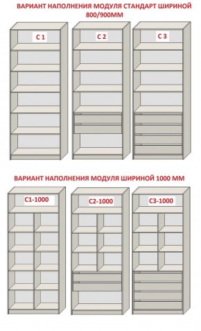 Спальня Серый камень + Кровать (серии «ГЕСТИЯ») в Глазове - glazov.ok-mebel.com | фото 14