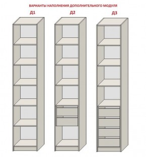 Спальня Серый камень 6 (серии «ГЕСТИЯ») в Глазове - glazov.ok-mebel.com | фото 7