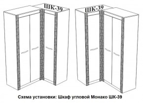 Спальня Монако (модульная) ясень белый/F12 в Глазове - glazov.ok-mebel.com | фото 29