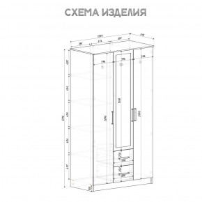 Спальный гарнитур Евро (модульный) Крафт/Белый в Глазове - glazov.ok-mebel.com | фото 35