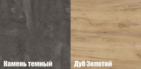 Спальный гарнитур МСП-1 (Дуб золотой/Камень темный) 1600 в Глазове - glazov.ok-mebel.com | фото 2