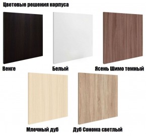 Стеллаж Мини 6 в Глазове - glazov.ok-mebel.com | фото 14