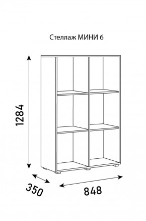 Стеллаж Мини 6 в Глазове - glazov.ok-mebel.com | фото 6