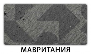 Стол-бабочка Бриз пластик Гауди в Глазове - glazov.ok-mebel.com | фото 11