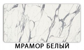 Стол-бабочка Бриз пластик Мавритания в Глазове - glazov.ok-mebel.com | фото 14