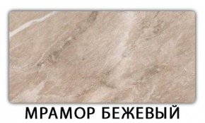 Стол-бабочка Паук пластик Антарес в Глазове - glazov.ok-mebel.com | фото 13