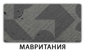 Стол-бабочка Паук пластик Гауди в Глазове - glazov.ok-mebel.com | фото 11