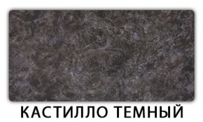 Стол-бабочка Паук пластик травертин Риголетто светлый в Глазове - glazov.ok-mebel.com | фото 11