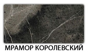 Стол-бабочка Паук пластик травертин Риголетто светлый в Глазове - glazov.ok-mebel.com | фото 16