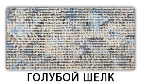 Стол-бабочка Паук пластик травертин Риголетто светлый в Глазове - glazov.ok-mebel.com | фото 8