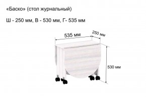 Стол-книжка журнальный "Баско" в Глазове - glazov.ok-mebel.com | фото 7