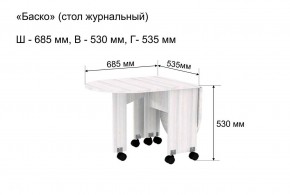 Стол-книжка журнальный "Баско" в Глазове - glazov.ok-mebel.com | фото 8
