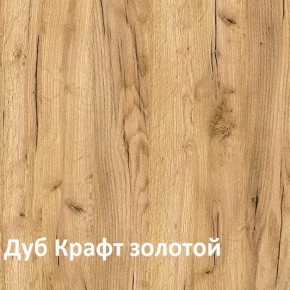 Стол компьютерный 1050 в Глазове - glazov.ok-mebel.com | фото 5